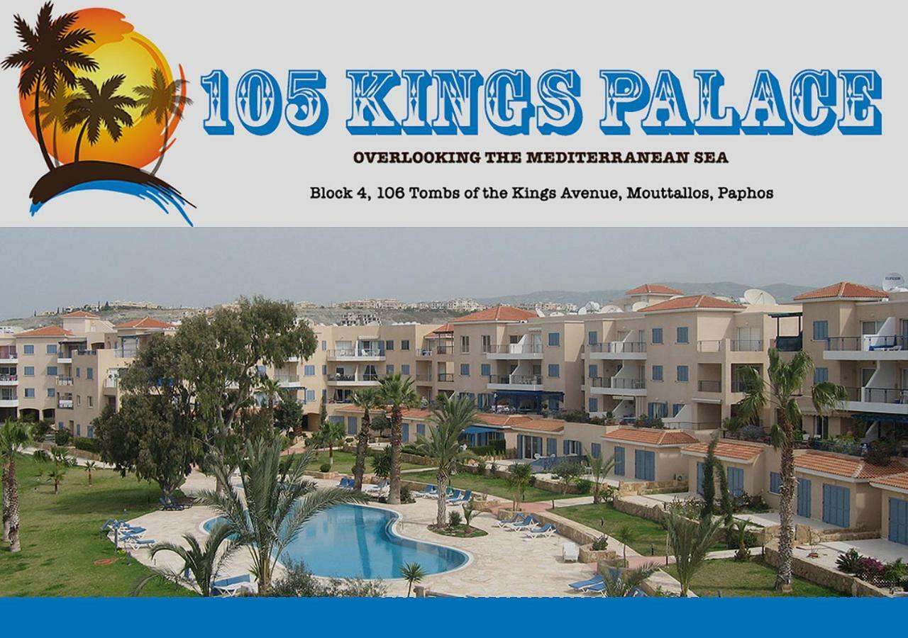 105 Kings Palace - Fabulous 2 Bed, 2 Bath, Large Patio With Garden - Sea Views Пафос Экстерьер фото